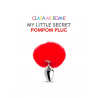 My little secret pompom plug rouge Rouge